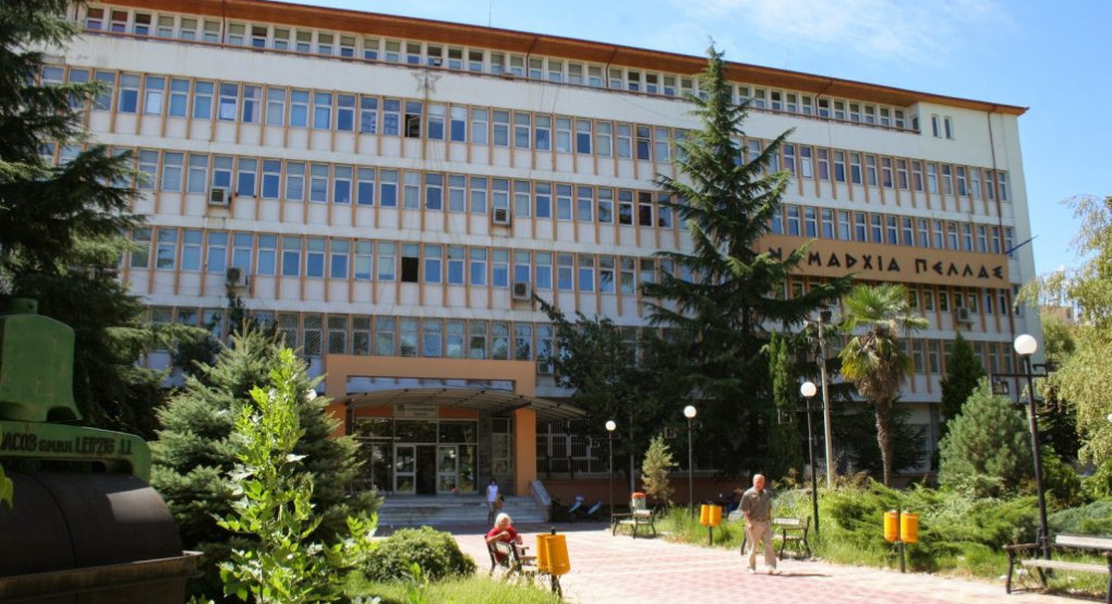 Περιφερειακή Ενότητα Πέλλας -Πρόγραμμα εκδηλώσεων εορτασμού της 1ης του έτους 2026