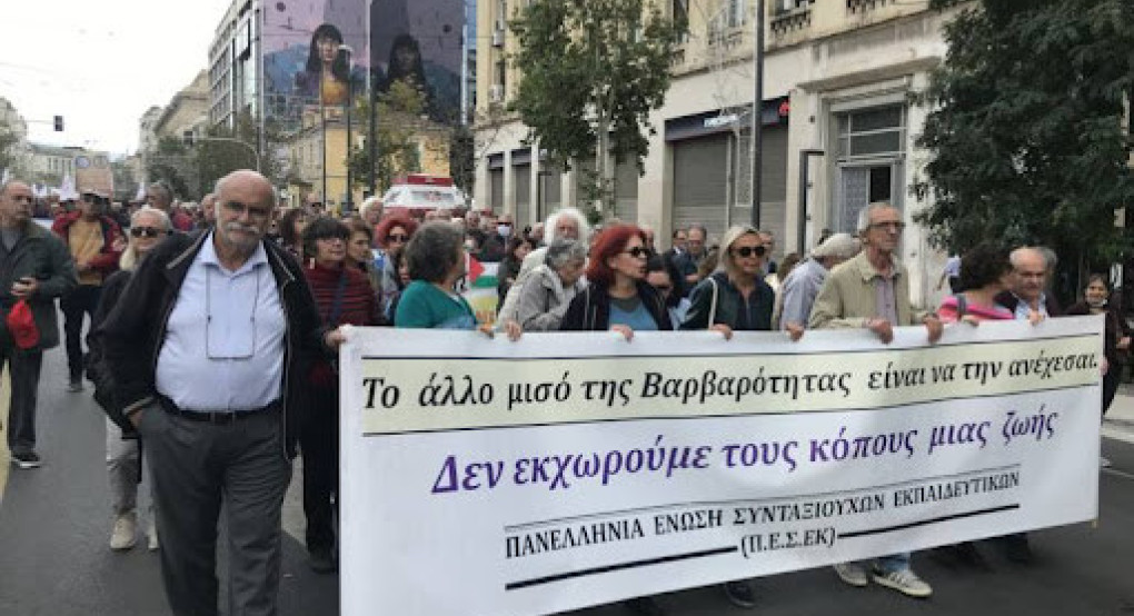 Παράρτημα Πέλλας της ΠΕΣΕΚ: Συμμετοχή στις απεργιακές Συγκεντρώσεις την Τρίτη 16 του Δεκέμβρη 2025
