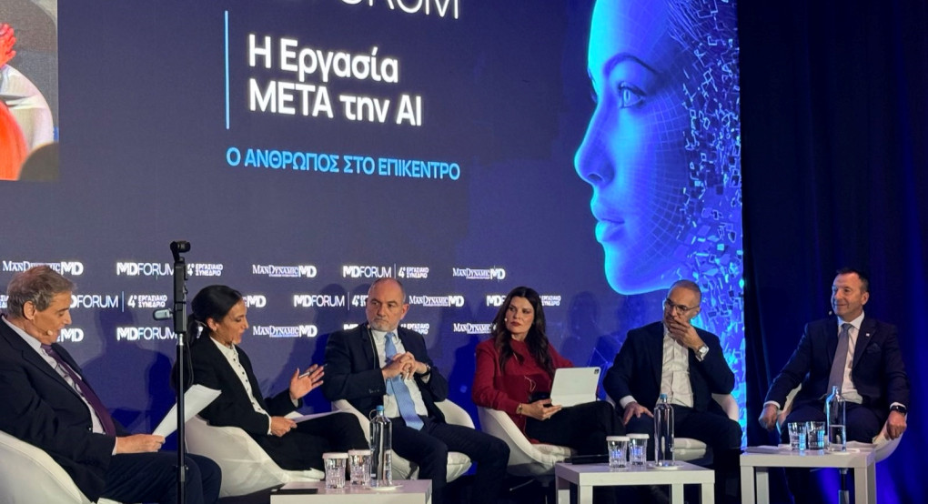 Με τον άνθρωπο στο επίκεντρο το 4ο Εργασιακό Συνέδριο της MANDYNAMIC – MD Forum