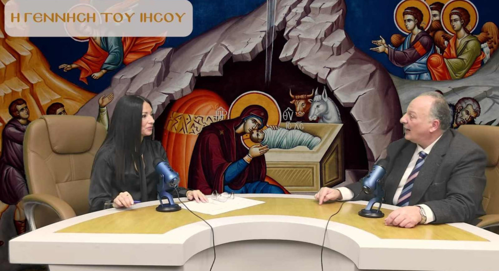 Η Γέννηση του Χριστού ως ιστορικό και παγκόσμιο γεγονός με διαχρονικό νόημα (video)