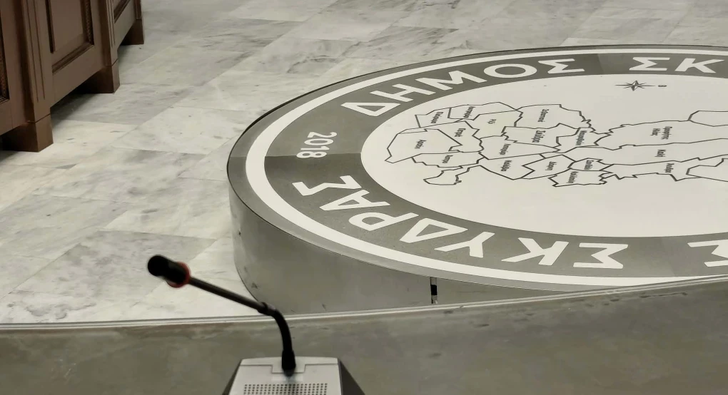 Συνεδρίαση Δημοτικού Συμβουλίου Σκύδρας τη Δευτέρα 22 Δεκεμβρίου