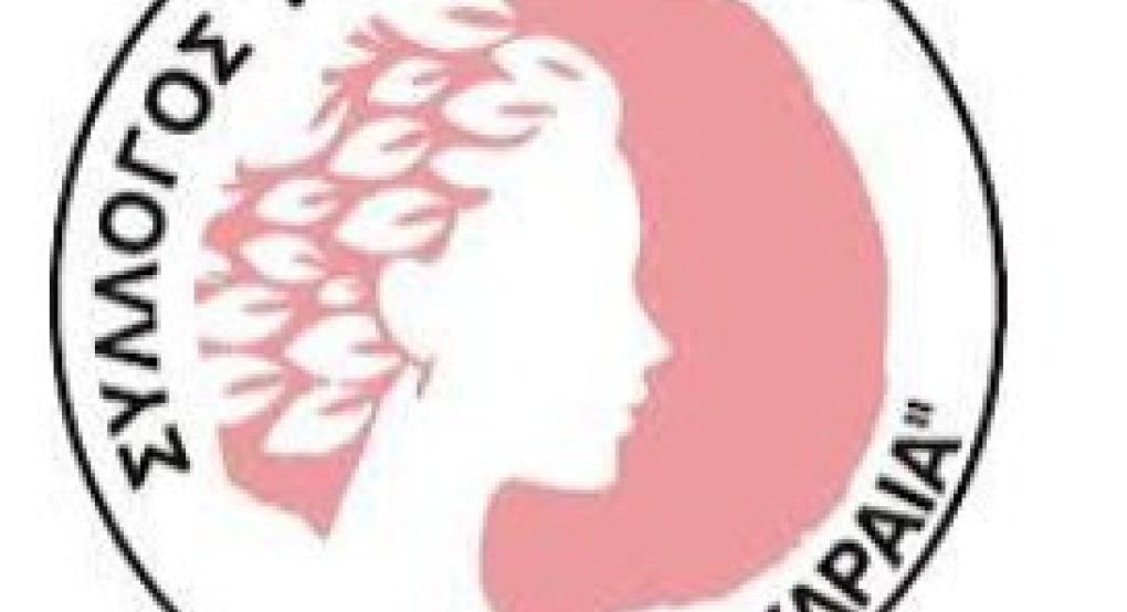 Χριστουγεννιάτικο ΜΠΑΖΑΑΡ ΑΓΑΠΗΣ από τη ΣΚΥΔΡΑΙΑ.