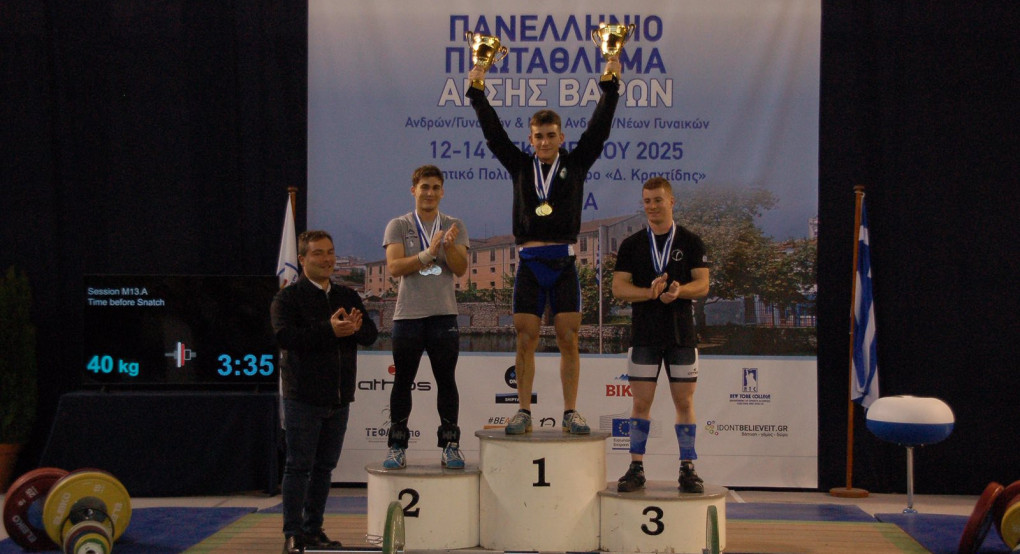 Mε 29  ρεκόρ και πρωταθλητές τον ΠΑΟΚ και τον Παναθηναϊκό ολοκληρώθηκε το Πανελλήνιο Πρωτάθλημα άρσης βαρών