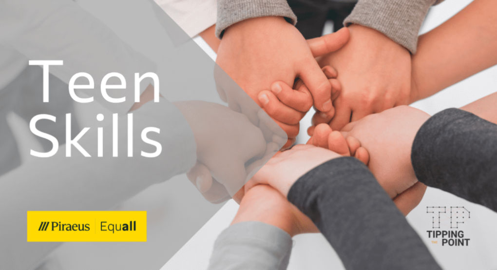 Για τρίτη χρονιά το πρόγραμμα “TeenSkills” ταξιδεύει σε δυσπρόσιτες περιοχές για την ενδυνάμωση μαθητών/τριών Γυμνασίου