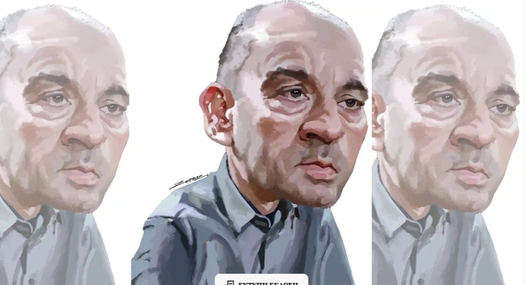 Το σύμβολο μιας εποχής σε αφασία