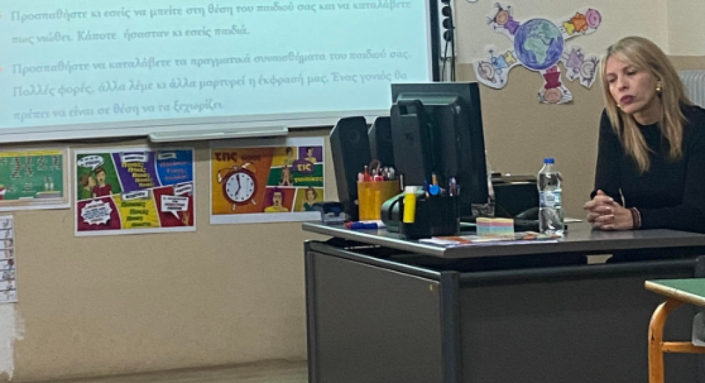 Σαρακηνοί Πέλλας: Χτίζοντας γέφυρες επικοινωνίας για τα παιδιά μας