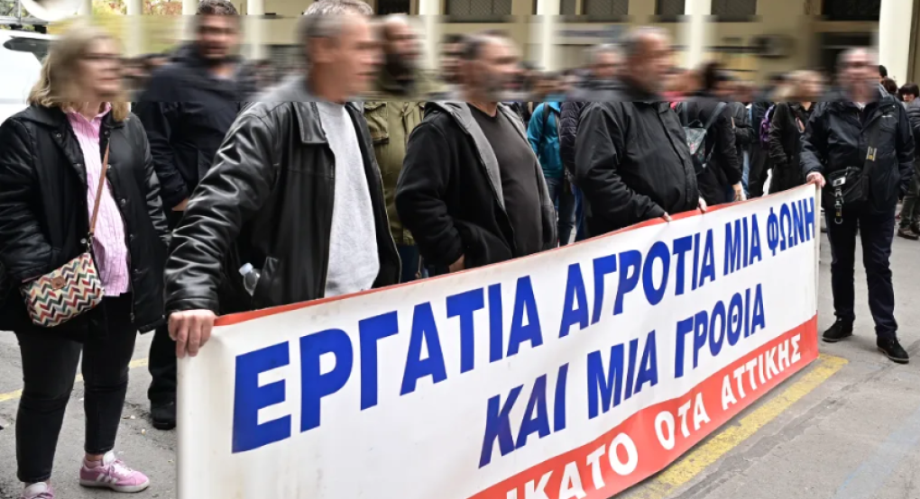 Κινητοποίηση στήριξης στους αγρότες έξω από το Υπ. Αγροτικής Ανάπτυξης