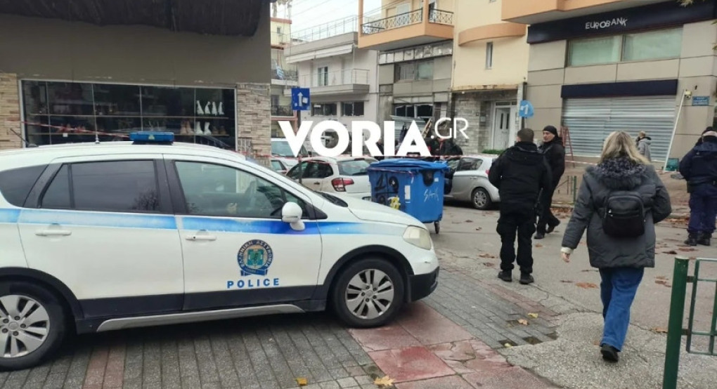 Θεσσαλονίκη: Επαγγελματικό το χτύπημα με εκρηκτικό μηχανισμό σε τράπεζα στον Εύοσμο, πού στρέφονται οι έρευνες