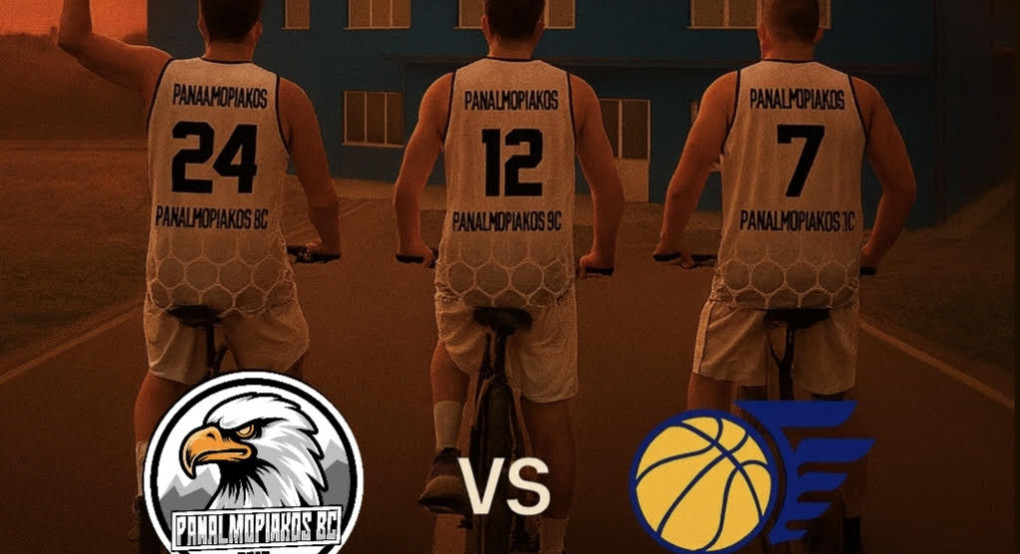 Στο ΔΑΚ Καλυβίων το ματς Παναλμωπιακός ΑΟΚ - ΑΟΚ Ίκαροι Γιαννιτσών