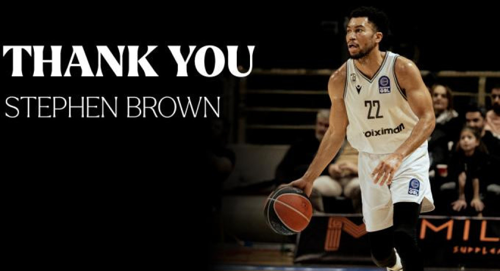 Παρελθόν και επίσημα από τον ΠΑΟΚ ο Μπράουν