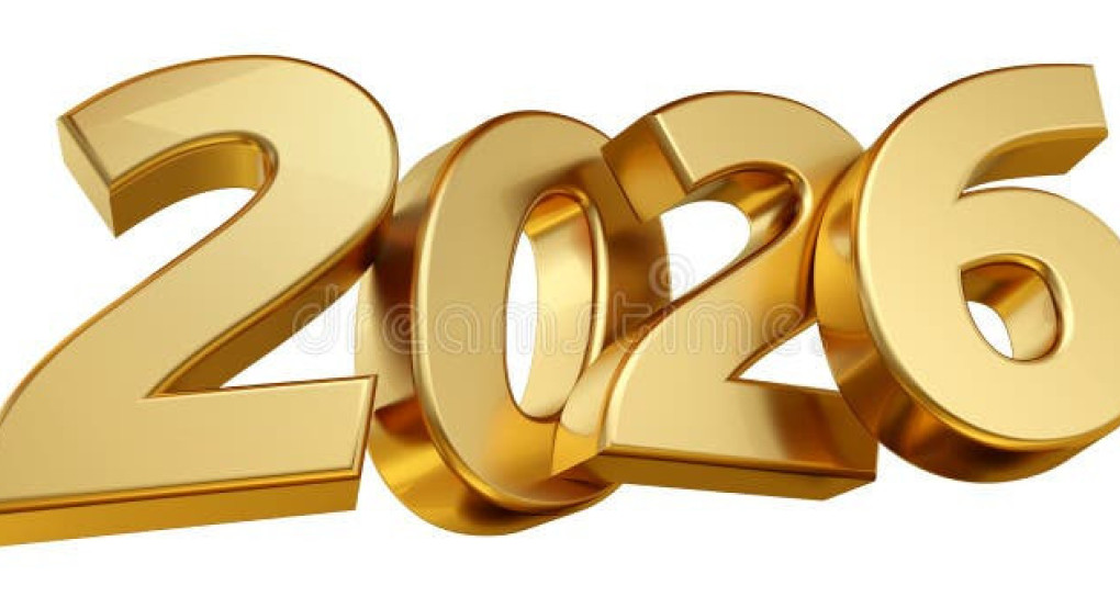 Καλή χρονιά και ευτυχισμένο το 2026