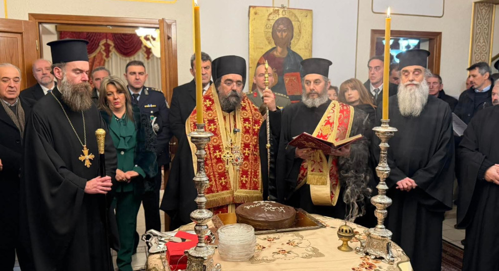 • Πρωτοχρονιὰ στὴν Ἱερὰ Μητρόπολη Καστορίας