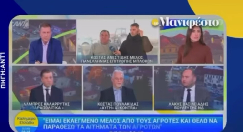 Λάκης Βασιλειάδης: «Απαράδεκτες οι δηλώσεις Ανεστιδη – Να ζητήσει συγγνώμη»