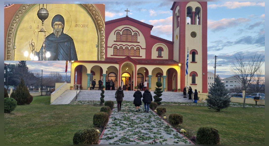 Πανηγυρίζει ο Άγιος Αντώνιος στην Αριδαία – Πλήθος πιστών στον Πανηγυρικό Εσπερινό