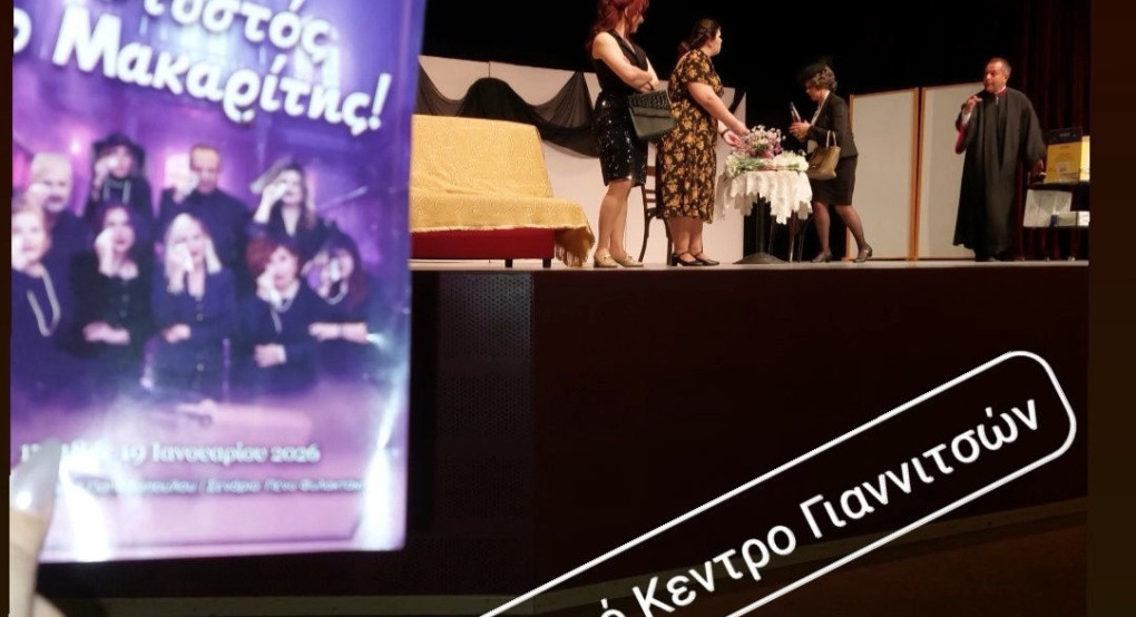 Στο θέατρο η Αναστασία Δαρδανελιώτη: Στηρίζει τον πολιτισμό η σιδηρά Κυρια