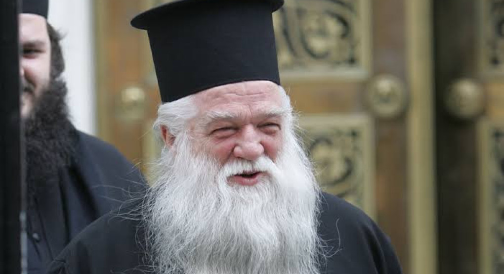 Παρουσίασις της 4ης Επανεκδόσεως   του «Τεκτονισμός και Φιλική Εταιρεία»   Μητροπολίτου π. Καλαβρύτων & Αιγιαλείας κ.κ.Αμβροσίου