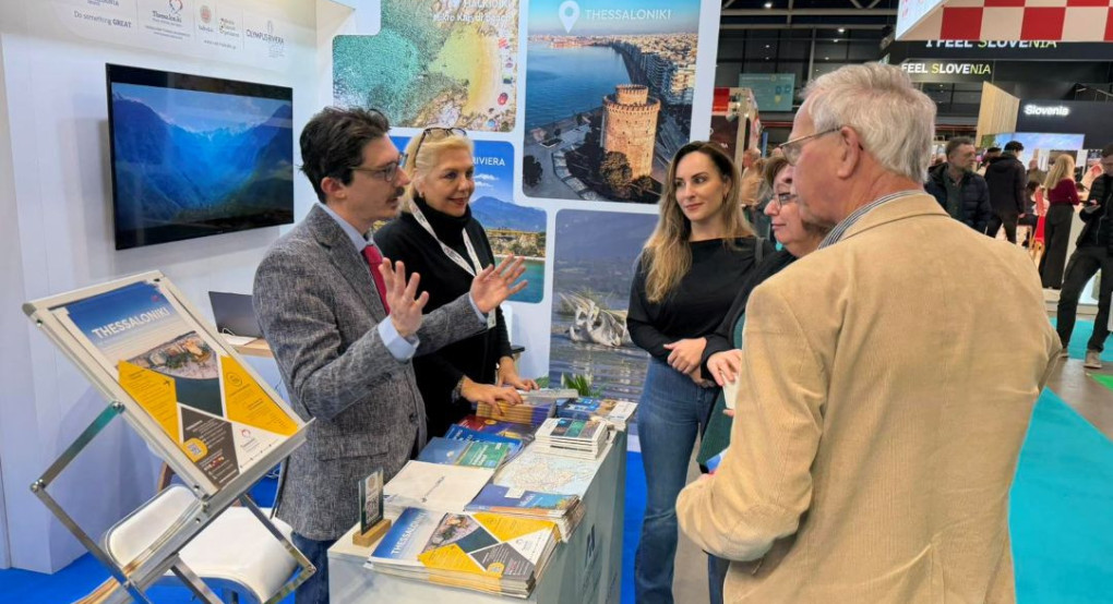 Η Περιφέρεια Κεντρικής Μακεδονίας προσεγγίζει τουριστικά την ολλανδική αγορά