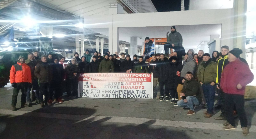 Το Μπλόκο Αλμωπίας στους Ευζώνους