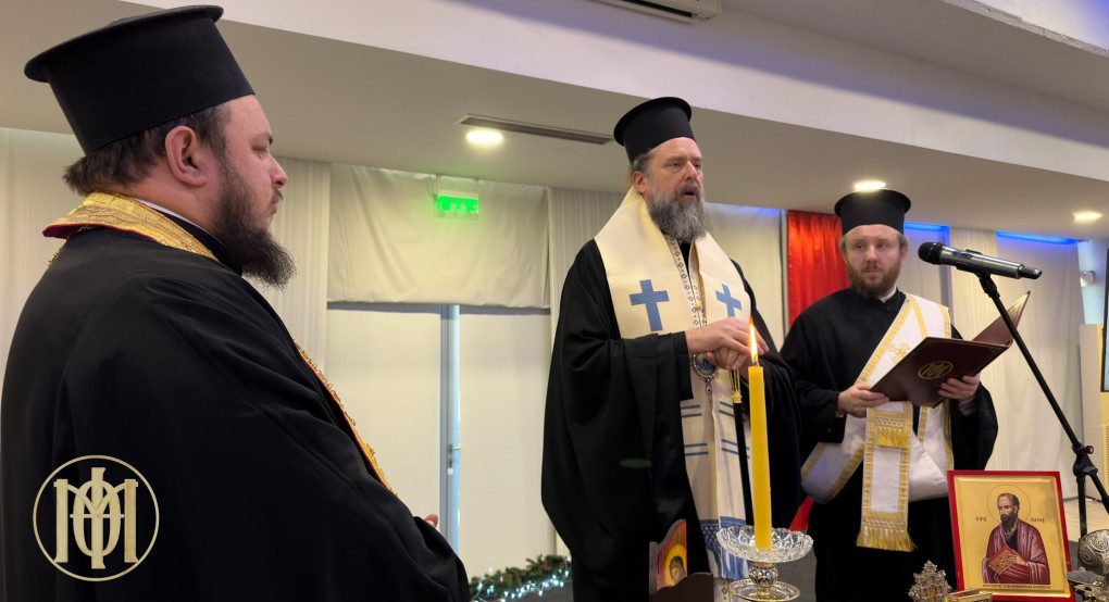 Ο Ποιμενάρχης Θεσσαλονίκης Φιλόθεος  στην κοπή της βασιλόπιτας των εργαζομένων της Διεθνούς Εκθέσεως Θεσσαλονίκης