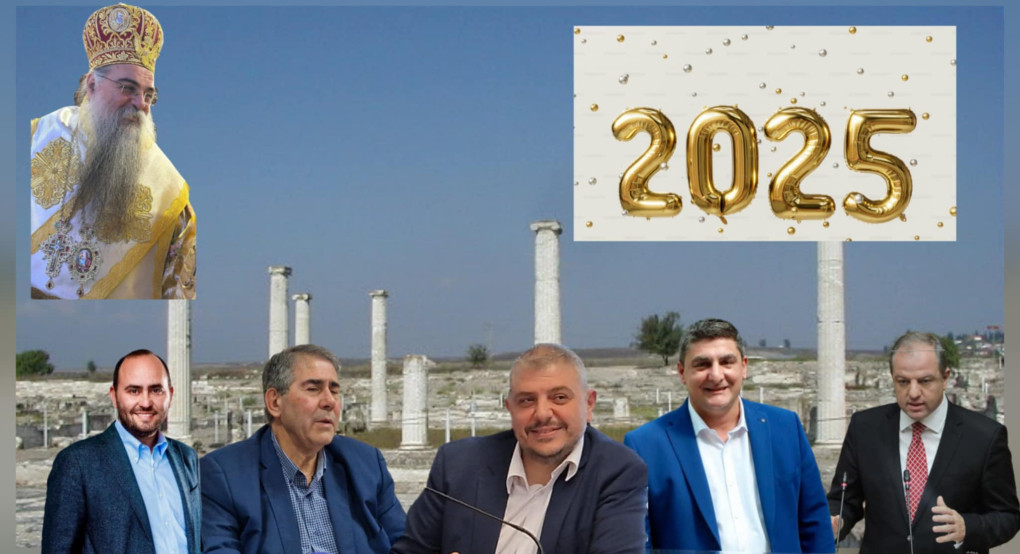 Η ανασκόπηση του 2025 για την Πέλλα