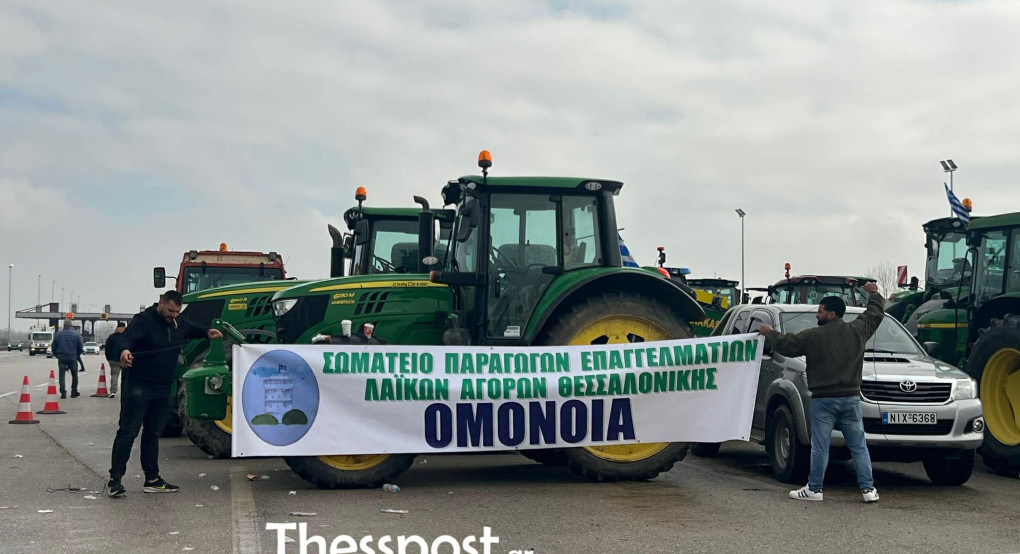 Στο μπλόκο Μαλγάρων οι πωλητές λαϊκών αγορών – «Θέλουν να μας κλείσουν» (ΦΩΤΟ+VIDEO)