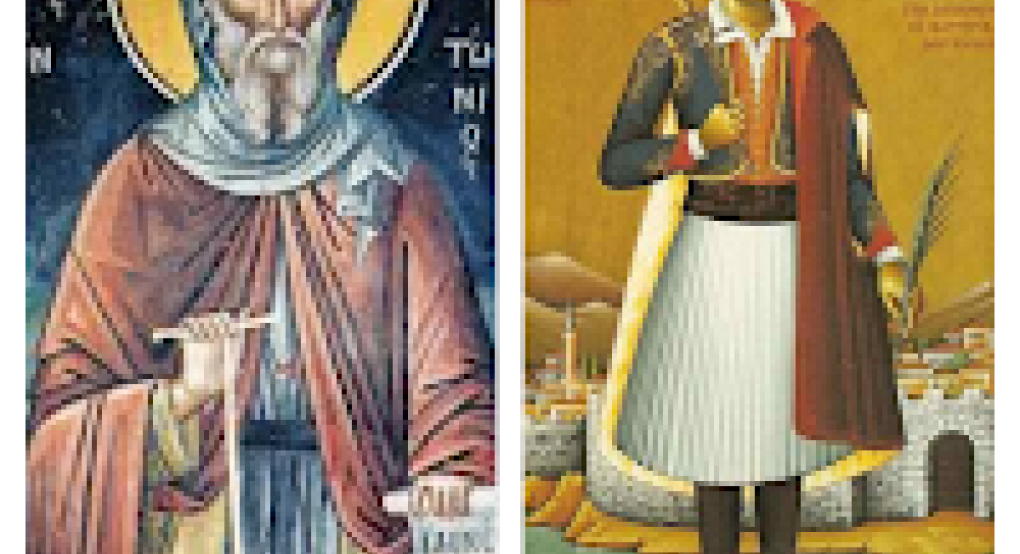 Ιερά Αγρυπνία για την εορτή των Αγίων Αντωνίου του Μεγάλου και Γεωργίου του νεομάρτυρος του εξ Ιωαννίνων