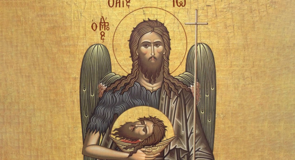 Άγιος Ιωάννης Πρόδρομος και Βαπτιστής: Tι γιορτάζει η εκκλησία μας σήμερα 7 Ιανουαρίου