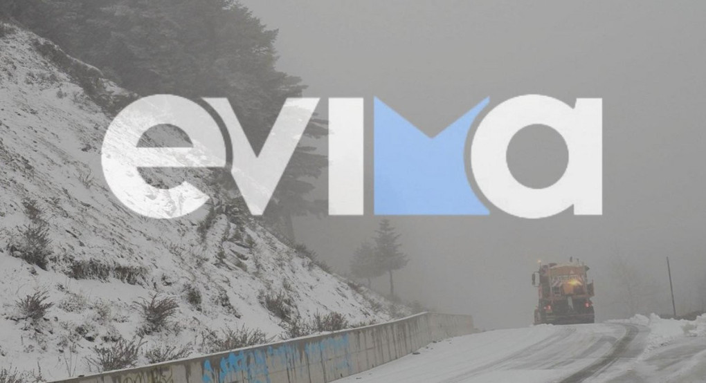 Χιονίζει στην Εύβοια: Το έστρωσε σε Στενή και Στρόπωνες, μηχανήματα ανοίγουν τους δρόμους