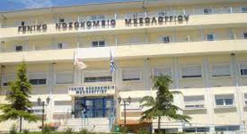 Από τα Γιαννιτσά μέχρι...το Μεσολόγγι - Η υγεία ξεσηκώνεται!