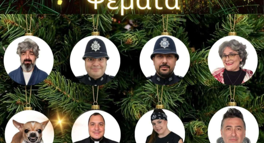 Θεατρική παράσταση στη Σκύδρα από το Λ.Σ. Ποντίων Αψάλου «Οι Βρόντιδες»