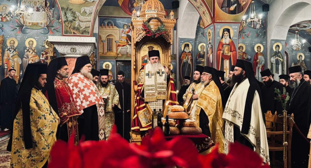 Μέγας Πανηγυρικός Αρχιερατικός Εσπερινός και Κοπή της Βασιλόπιτας της Ιερατικής Οικογένειας