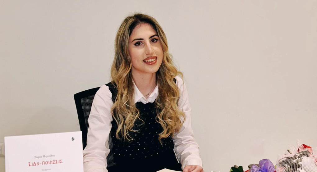 Όταν οι «Ειδοποιήσεις» βγήκαν από τις οθόνες