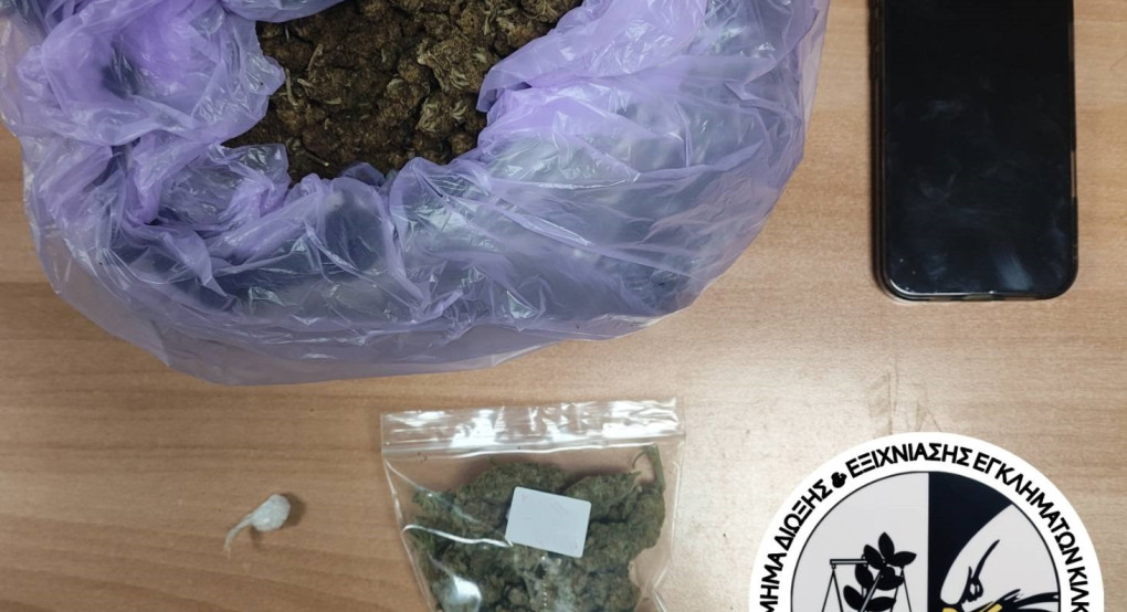 Συνελήφθησαν 2 άτομα στο Κιλκίς για παραβάσεις της νομοθεσίας περί ναρκωτικών ουσιών