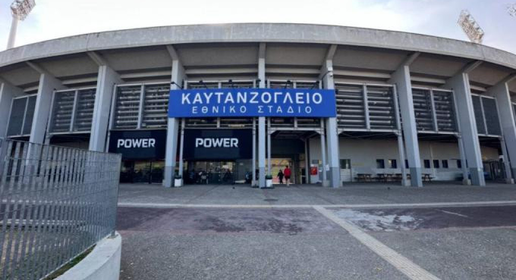 Νέα εποχή για το Καυτανζόγλειο - 11 εκατ. ευρώ για έργα