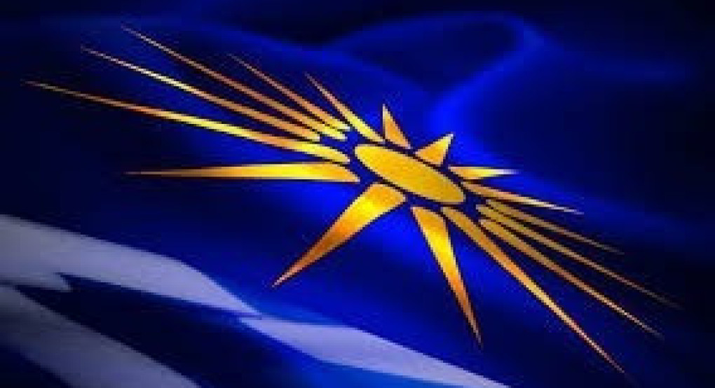 Νίκη: Ο βουλγαρικός αλυτρωτισμός στα πανηγύρια της Φλώρινας