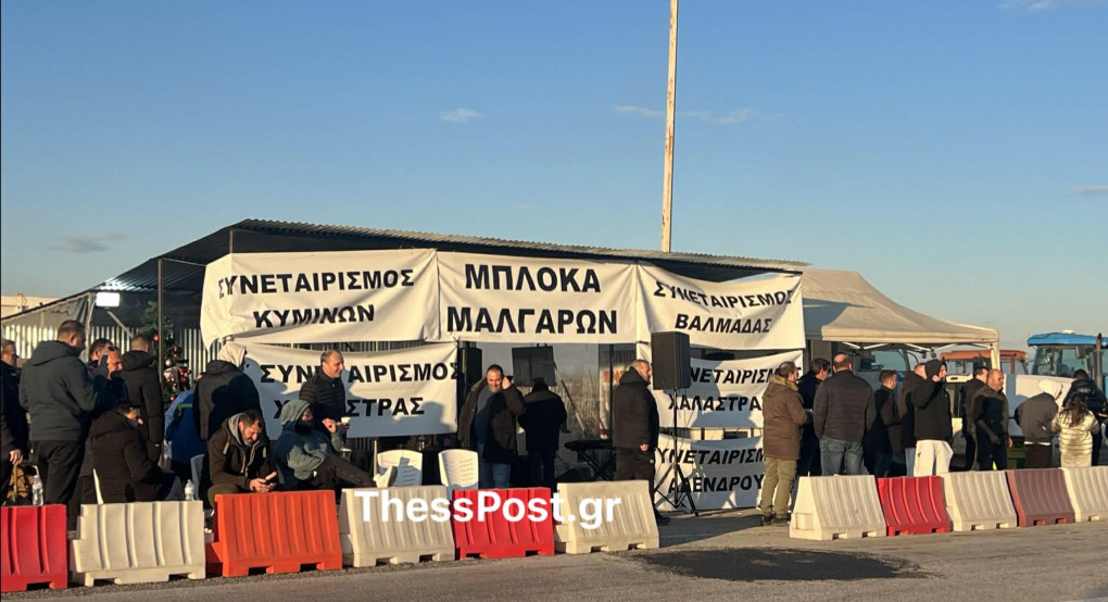 Αγρότες Μαλγάρων: Διαμεσολαβητή κοινής αποδοχής θα προτείνουν στην Πανελλαδική της Κυριακής