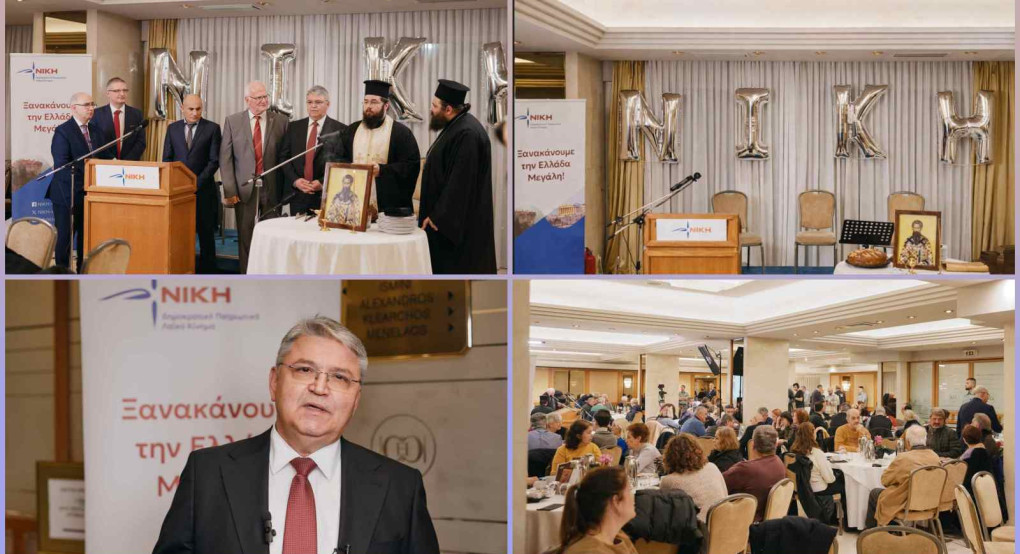 Κοπή της Αγιοβασιλόπιτας της ΝΙΚΗΣ στη Θεσσαλονίκη