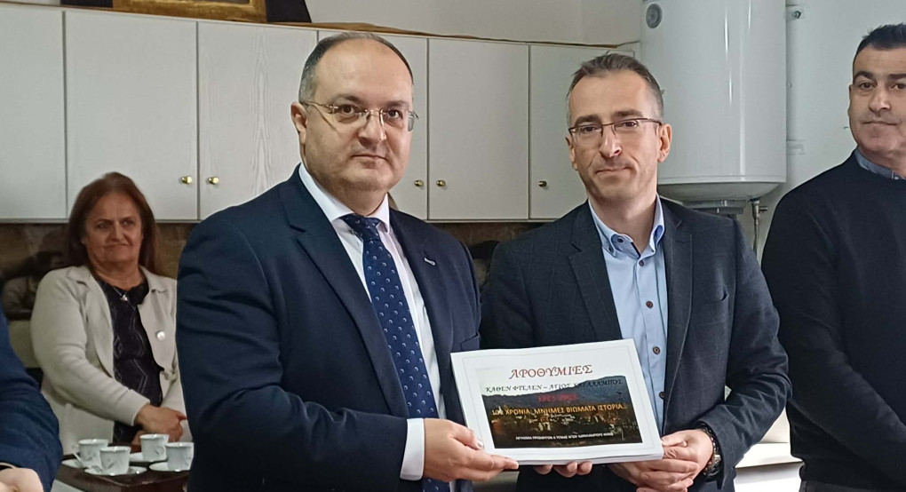 Κιβωτός μνήμης και ιστορικής συνέχειας το Λεύκωμα ‘’Αροθυμίες’’ του Αγίου Χαραλάμπους