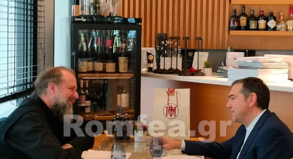 ΑΠΟΚΛΕΙΣΤΙΚΟ: Το γεύμα του Αλέξη Τσίπρα με τον Θεσσαλονίκης Φιλόθεο