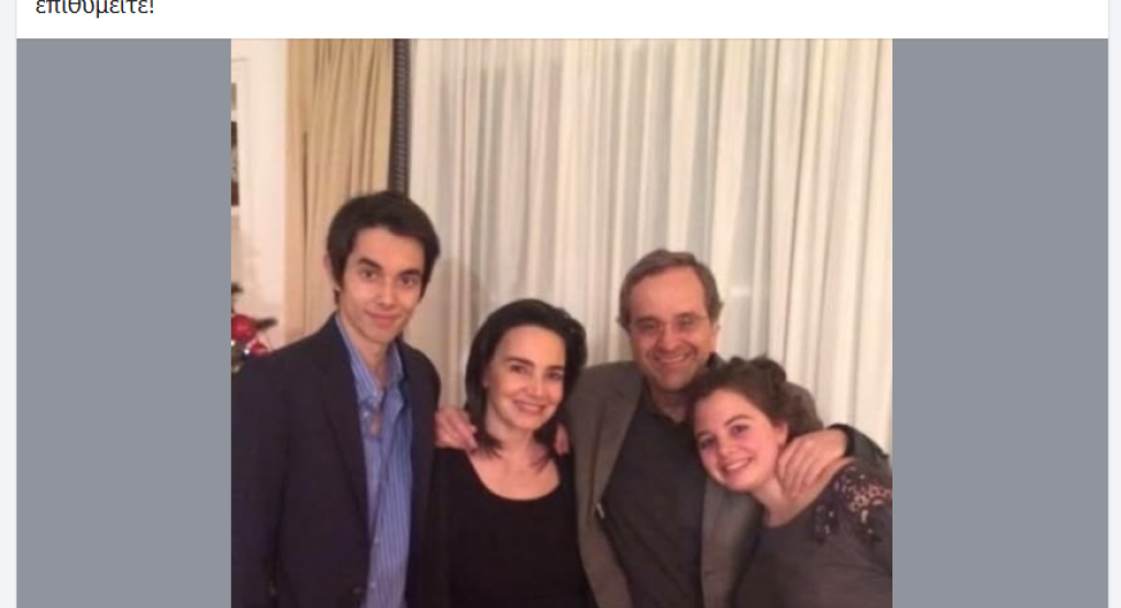 Ένα μήνυμα καρδιάς: Ο Κώστας Σαμαράς εύχεται για το 2026 και συγκινεί με την αναφορά στη Λένα