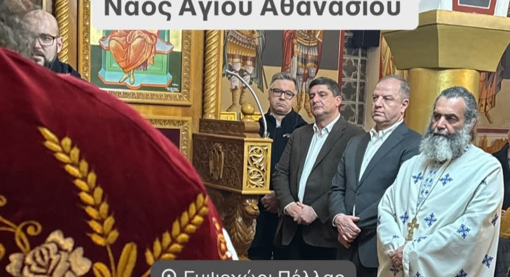 Παρουσία Διονύση Σταμενίτη στον Πανηγυρικό Εσπερινό του Αγίου Αθανασίου στο Γυψοχώρι Πέλλας