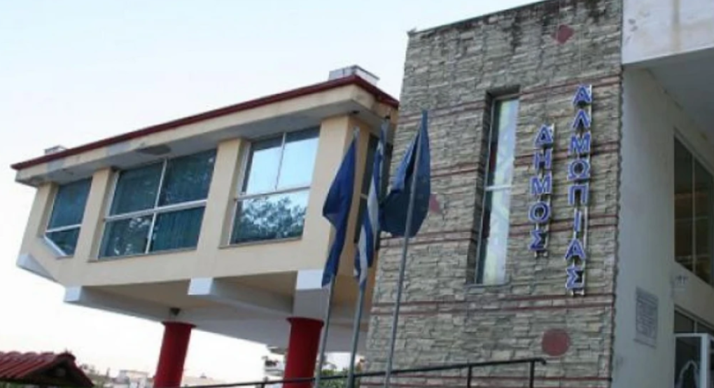 Αλμωπία: Κατεπείγουσα συνεδρίαση παραμονή Πρωτοχρονιάς