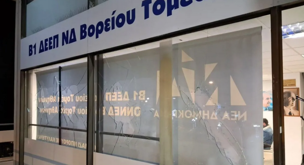 Επίθεση από αγνώστους σε γραφεία της Νέας Δημοκρατίας στην Πεύκη (Εικόνες)