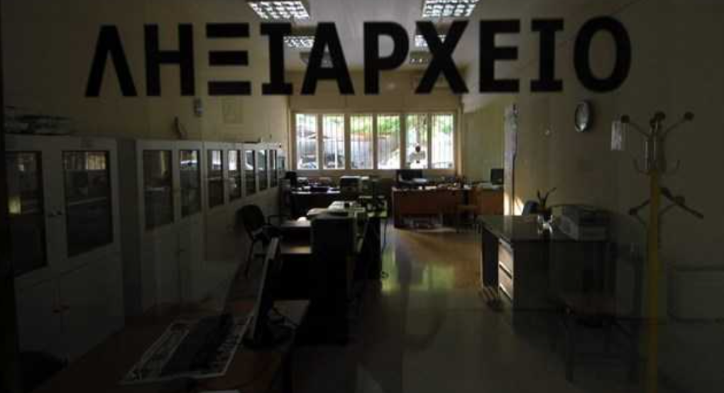 Αλμωπία: Συνένωση δύο ληξιαρχείων