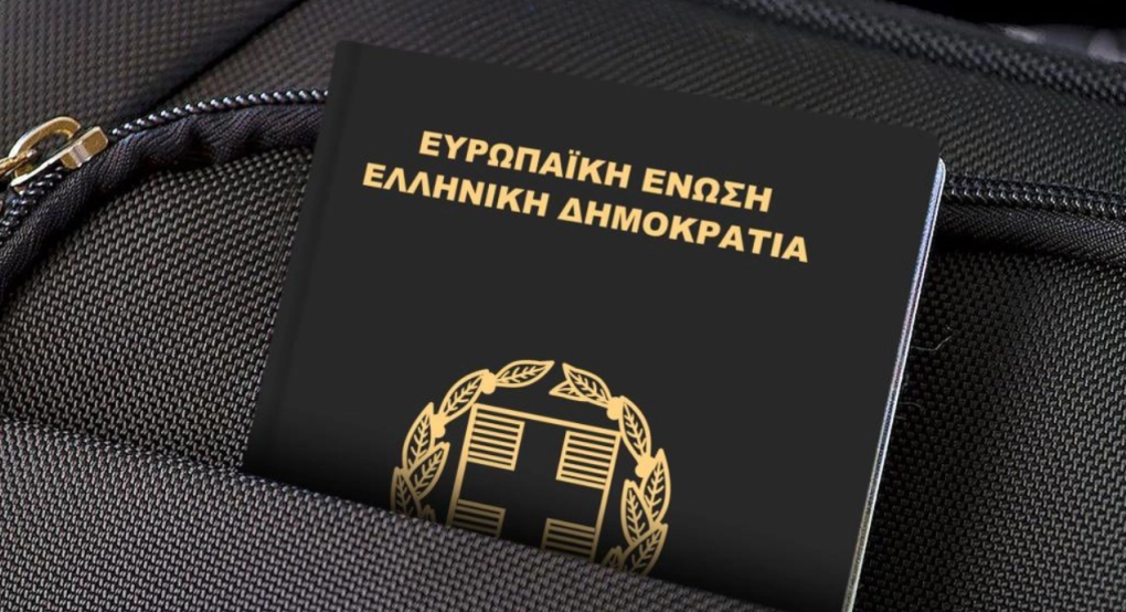 Τα πιο ισχυρά διαβατήρια στον κόσμο για το 2026 - Άνοδος για Ελλάδα