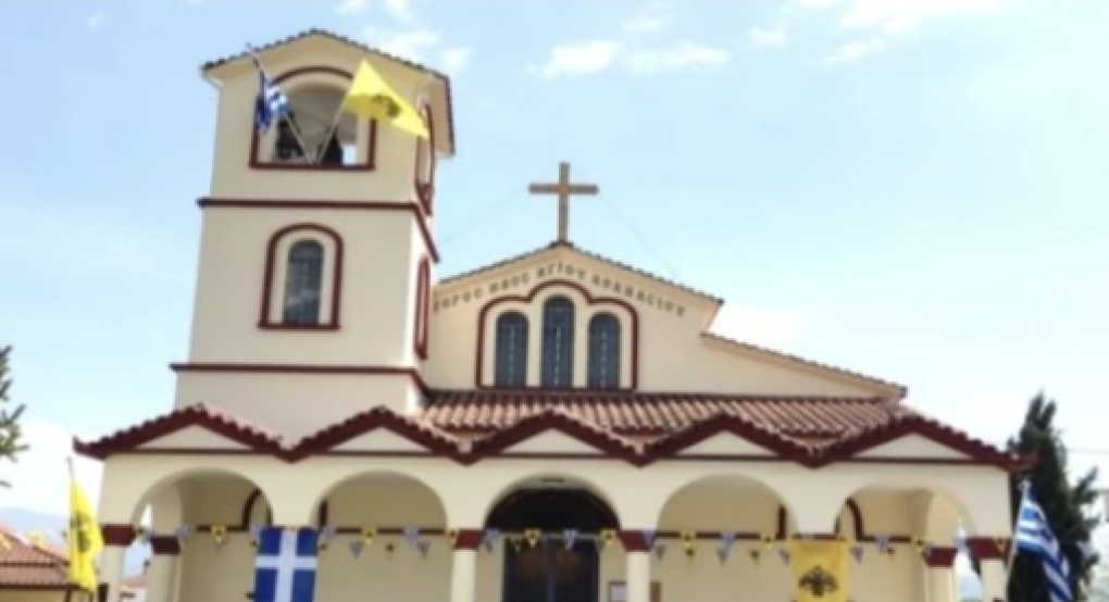 Πανήγυρις του Αγίου Αθανασίου στην Άψαλο