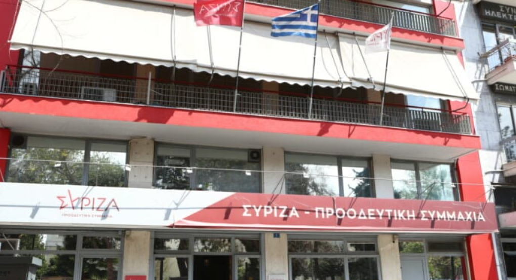 ΣΥΡΙΖΑ: Ως διά μαγείας ο κ. Μητσοτάκης δεν φέρει ποτέ καμιά ευθύνη