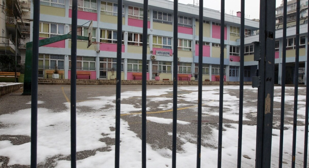 Σχολεία: Σε ποιες περιοχές θα είναι σήμερα κλειστά λόγω κακοκαιρίας