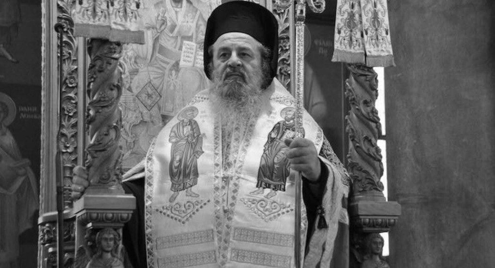 Τιμή στον φλογερό ιεράρχη του Ποντιακού Ελληνισμού Παύλο – Παρουσία του Οικουμενικού Πατριάρχη Βαρθολομαίου