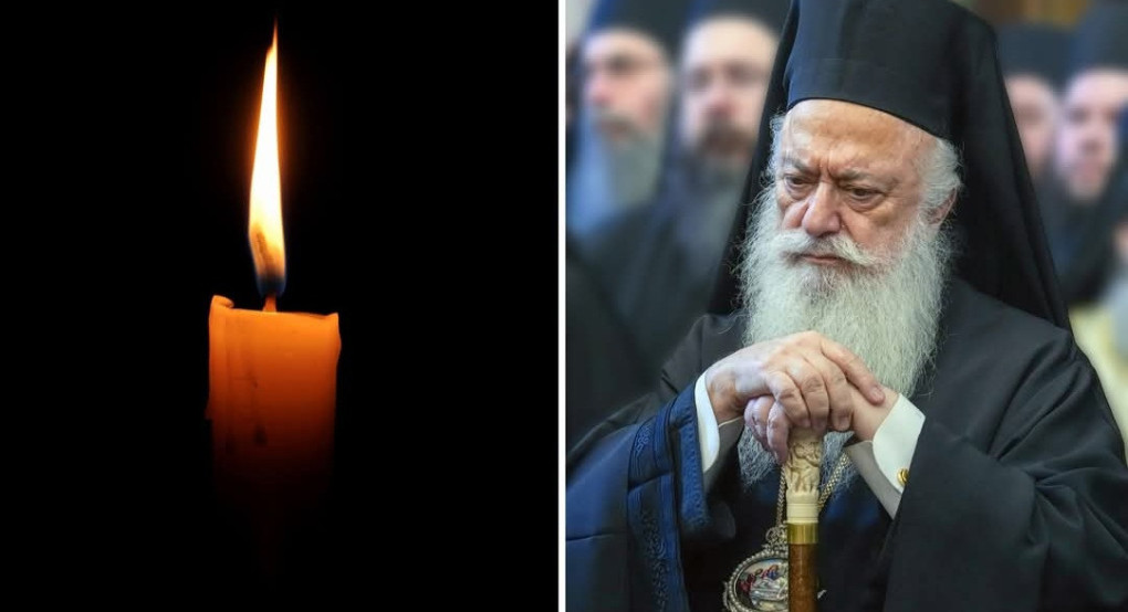 Μήνυμα οδύνης από τον Μητροπολίτη Βεροίας Παντελεήμονα για το τραγικό δυστύχημα στη Ρουμανία